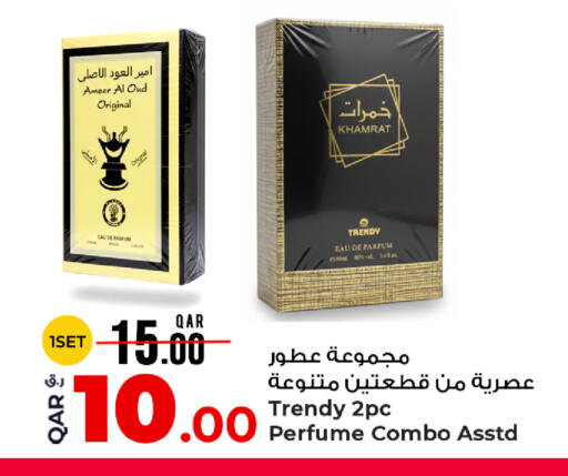 available at Rawabi Hypermarket in Qatar - Al Khor