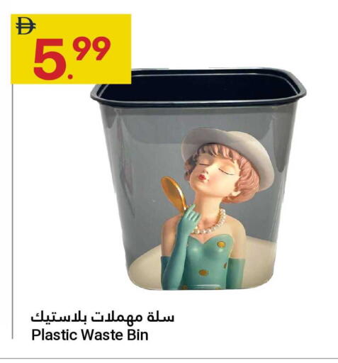 available at جراند الإمارات للتسوق in الإمارات العربية المتحدة , الامارات - أبو ظبي