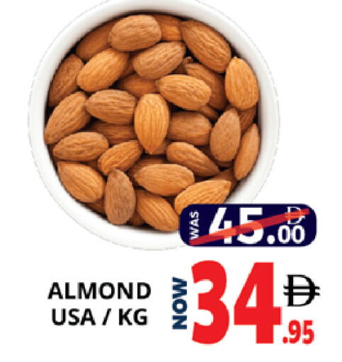 available at EXPRESS AL MADEENA HYPERMARKET LLC in UAE - Abu Dhabi