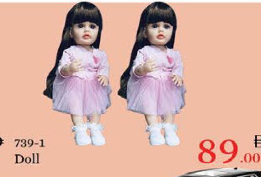 available at ايكو مول & ايكو هايبرماركت in الإمارات العربية المتحدة , الامارات - ٱلْعَيْن‎