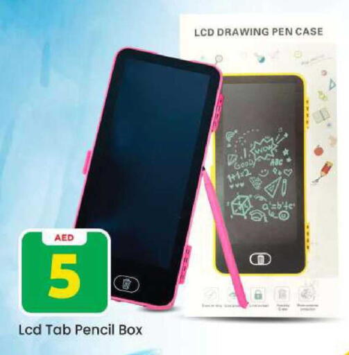 available at Mark & Save in UAE - Dubai