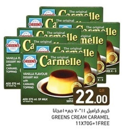 Vanilla available at أسواق رامز in قطر - الخور