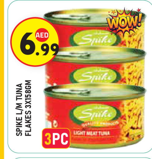 available at سنابل بني ياس in الإمارات العربية المتحدة , الامارات - أبو ظبي