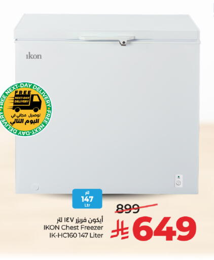 available at LULU Hypermarket in KSA, Saudi Arabia, Saudi - Saihat