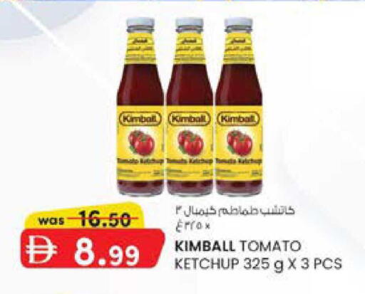 Tomato available at صفا اكسبريس سوبرماركت in الإمارات العربية المتحدة , الامارات - أبو ظبي