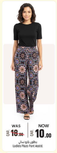 available at Paris Hypermarket in Qatar - Al Wakra