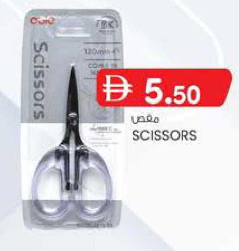 available at صفا هايبر in الإمارات العربية المتحدة , الامارات - ٱلْعَيْن‎