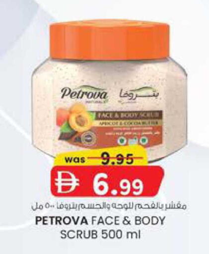 Apricot available at K.M Hypermarket in UAE - Al Ain