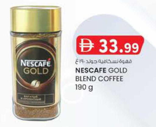 available at ك. إم. هايبرماركت in الإمارات العربية المتحدة , الامارات - الشارقة / عجمان