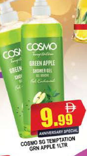 Apple available at المدينة in الإمارات العربية المتحدة , الامارات - دبي