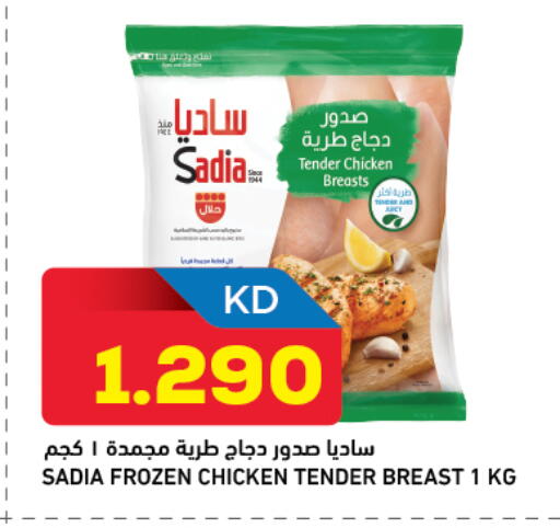 available at Oncost in Kuwait - Jahra Governorate