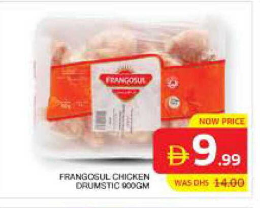 available at Seven Emirates Supermarket in UAE - Abu Dhabi