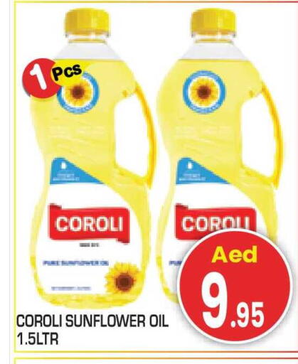 available at Baniyas Spike  in UAE - Abu Dhabi