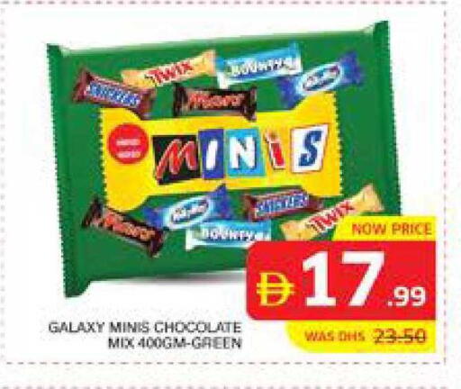 available at Seven Emirates Supermarket in UAE - Abu Dhabi