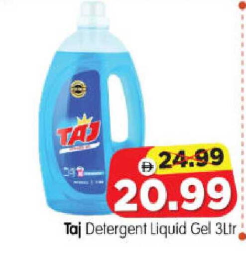 available at هايبر ماركت المدينة in الإمارات العربية المتحدة , الامارات - أبو ظبي