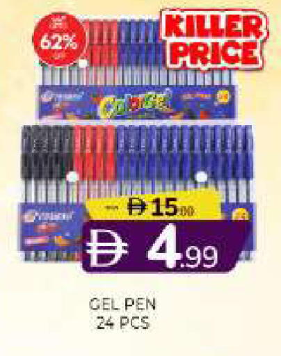 available at المدينة in الإمارات العربية المتحدة , الامارات - الشارقة / عجمان