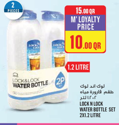 available at مونوبريكس in قطر - الخور