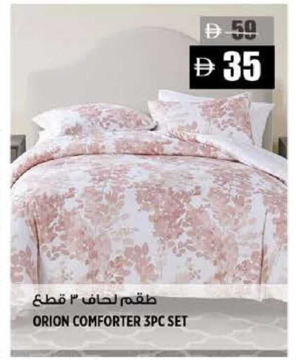 available at هاشم هايبرماركت in الإمارات العربية المتحدة , الامارات - الشارقة / عجمان