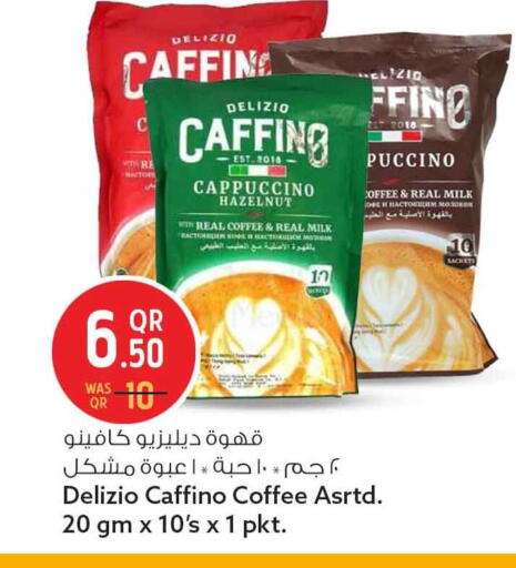 available at Safari Hypermarket in Qatar - Umm Salal
