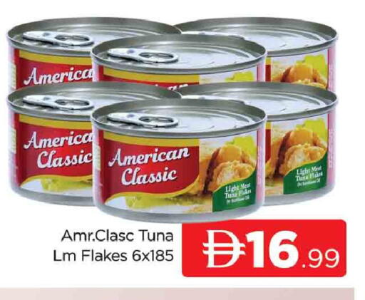 available at AL MADINA (Dubai) in UAE - Dubai