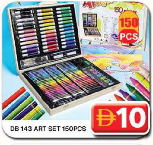 available at جراند هايبر ماركت in الإمارات العربية المتحدة , الامارات - دبي