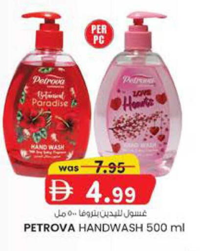 available at صفا اكسبريس سوبرماركت in الإمارات العربية المتحدة , الامارات - أبو ظبي