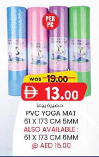 available at ك. الم. للتجارة in الإمارات العربية المتحدة , الامارات - الشارقة / عجمان