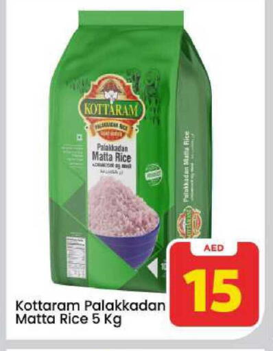 available at Mark & Save in UAE - Dubai