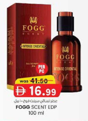 available at صفا اكسبريس سوبرماركت in الإمارات العربية المتحدة , الامارات - أبو ظبي