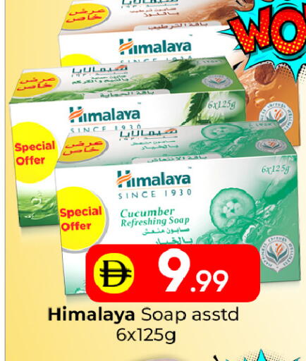 Cucumber available at مبارك هايبرماركت الشارقة in الإمارات العربية المتحدة , الامارات - الشارقة / عجمان