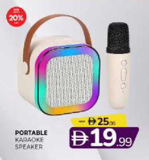 available at المدينة in الإمارات العربية المتحدة , الامارات - الشارقة / عجمان