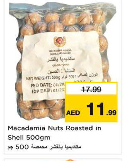 Date available at نستو هايبرماركت in الإمارات العربية المتحدة , الامارات - ٱلْفُجَيْرَة‎