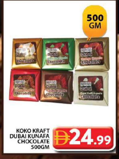 available at جراند هايبر ماركت in الإمارات العربية المتحدة , الامارات - دبي