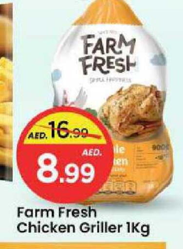 available at مارك & سيف in الإمارات العربية المتحدة , الامارات - الشارقة / عجمان