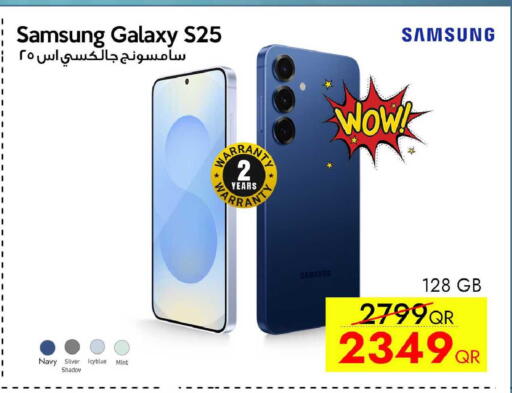 Mint available at آي كونكت in قطر - الريان