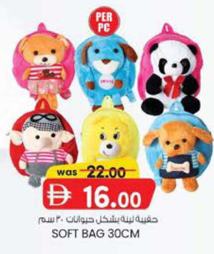 available at ك. الم. للتجارة in الإمارات العربية المتحدة , الامارات - ٱلْفُجَيْرَة‎