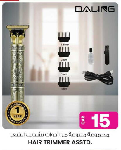 available at Ansar Gallery in Qatar - Al Khor