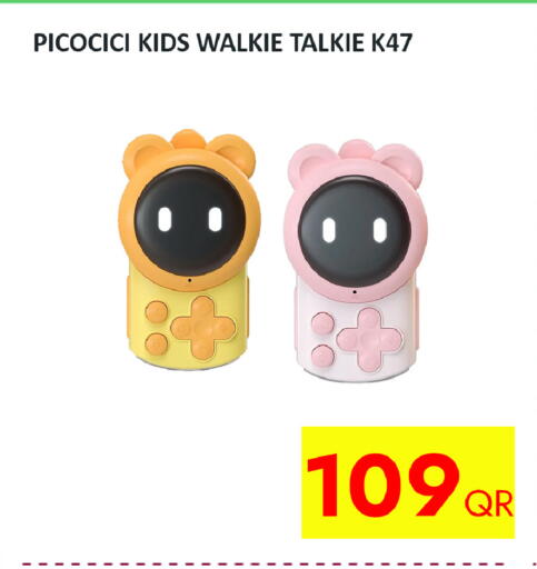 available at CELL PLANET PHONES in Qatar - Al Khor