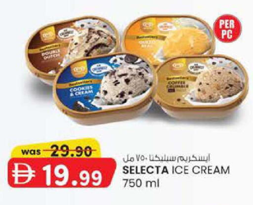 available at K.M Hypermarket in UAE - Abu Dhabi