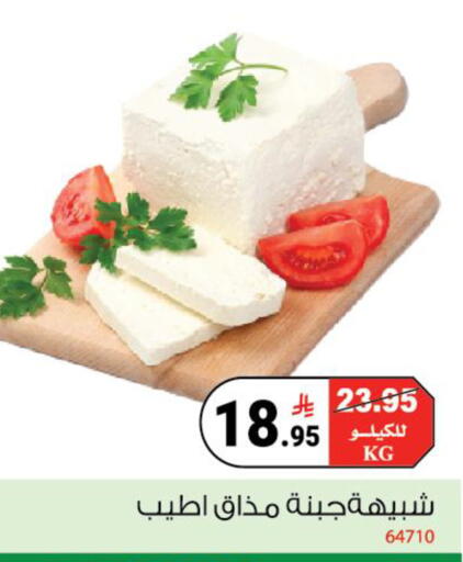 available at House Care in KSA, Saudi Arabia, Saudi - Mecca