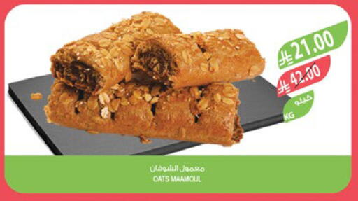 available at Farm  in KSA, Saudi Arabia, Saudi - Khafji