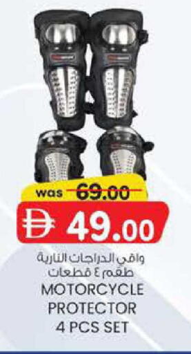 available at صفا اكسبريس سوبرماركت in الإمارات العربية المتحدة , الامارات - ٱلْعَيْن‎