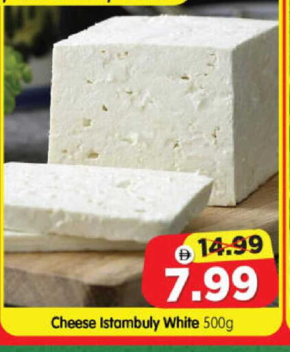 available at هايبر ماركت المدينة in الإمارات العربية المتحدة , الامارات - أبو ظبي