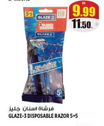 available at هاشم هايبرماركت in الإمارات العربية المتحدة , الامارات - الشارقة / عجمان