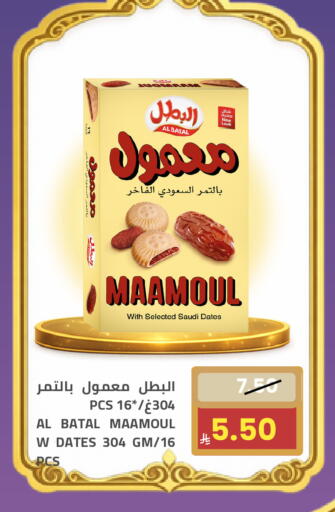 available at Astra Markets in KSA, Saudi Arabia, Saudi - Tabuk