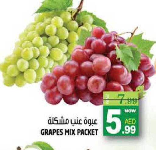 Grapes available at هاشم هايبرماركت in الإمارات العربية المتحدة , الامارات - الشارقة / عجمان