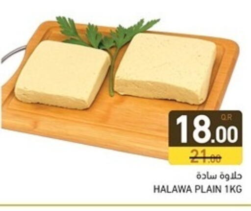 available at Aswaq Ramez in Qatar - Al Daayen