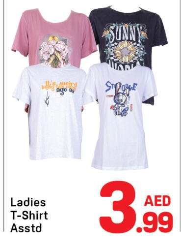 available at Day to Day Department Store in UAE - Dubai