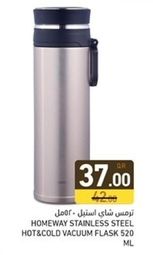 available at أسواق رامز in قطر - الريان