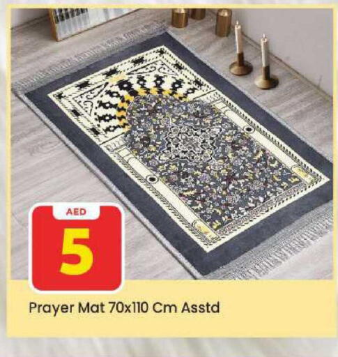 available at مارك & سيف in الإمارات العربية المتحدة , الامارات - دبي